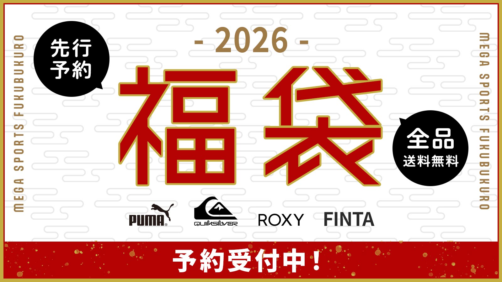 TSA1025W0001アイテム画像