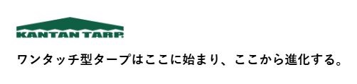 TSA1025A0591アイテム画像