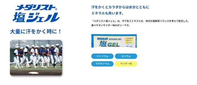 TSA0522A0420アイテム画像