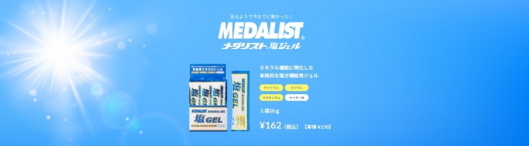 TSA0522A0420アイテム画像