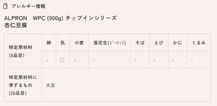 TSA0925A0052アイテム画像
