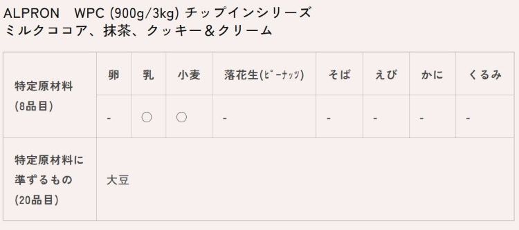 TSA0925A0053アイテム画像