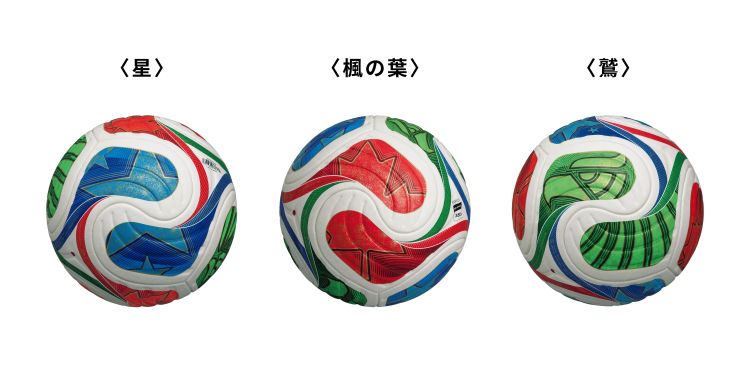 TSA0525S1059アイテム画像