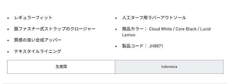 TSA0125F0578アイテム画像