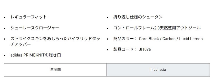 TSA0125F0580アイテム画像