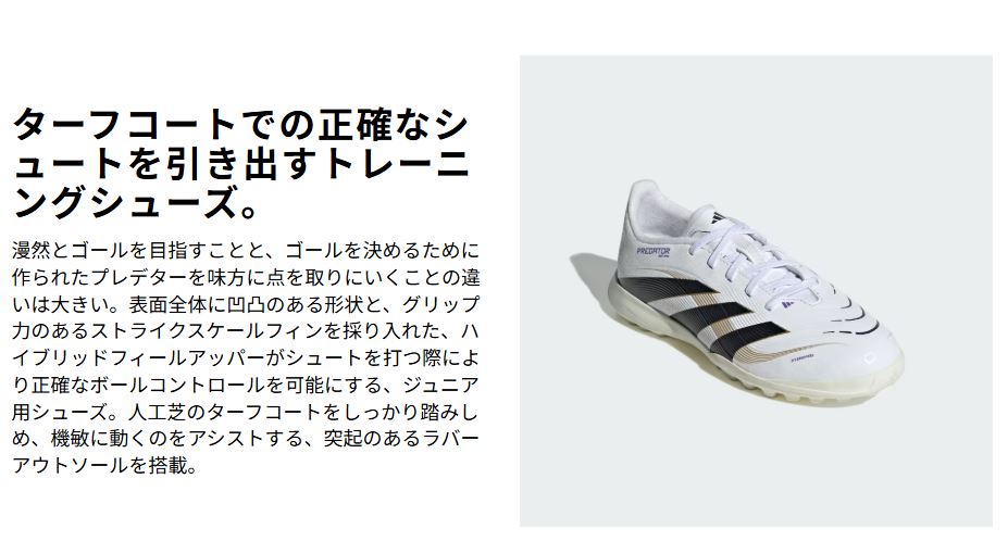 TSA0125F0583アイテム画像