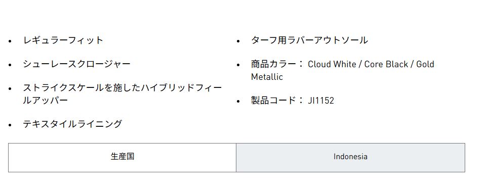 TSA0125F0583アイテム画像