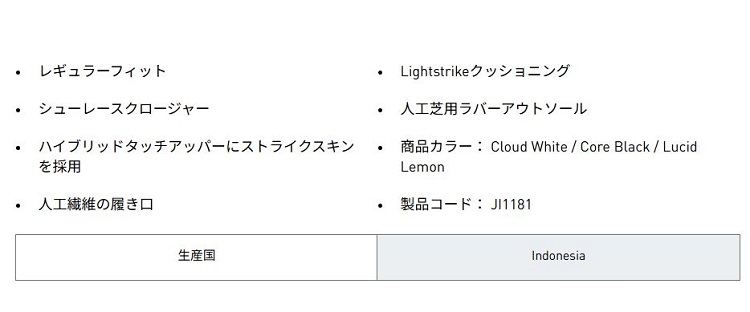 TSA0125F0584アイテム画像