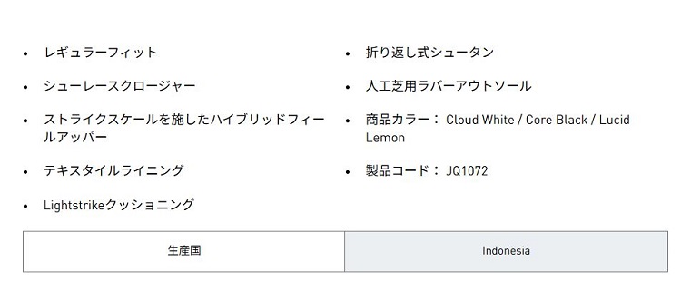 TSA0125F0587アイテム画像