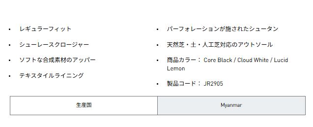 TSA0125F0574アイテム画像