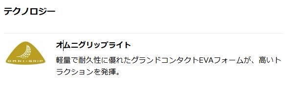 TSA0225S0758アイテム画像