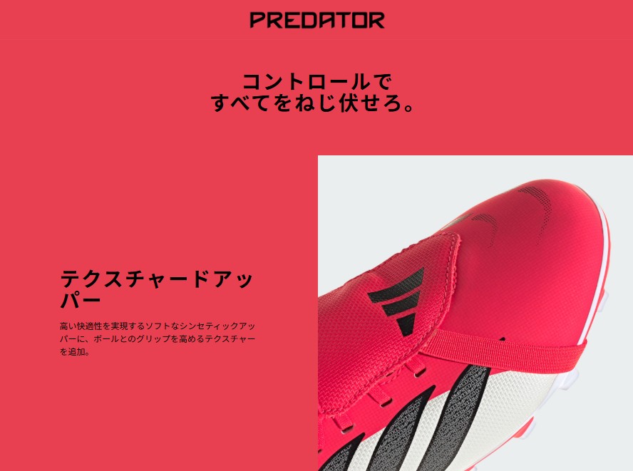 TSA0126S0692アイテム画像