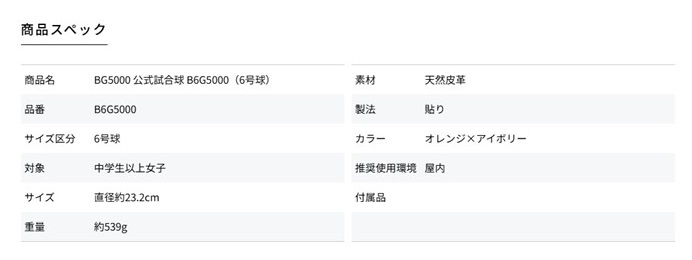 TSA0521A0282アイテム画像