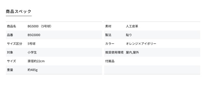 TSA0521A0316アイテム画像