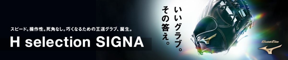 TSA0125S2607アイテム画像