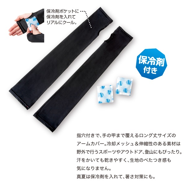 TSA1025S0592アイテム画像