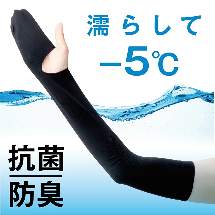 TSA1025S0595アイテム画像