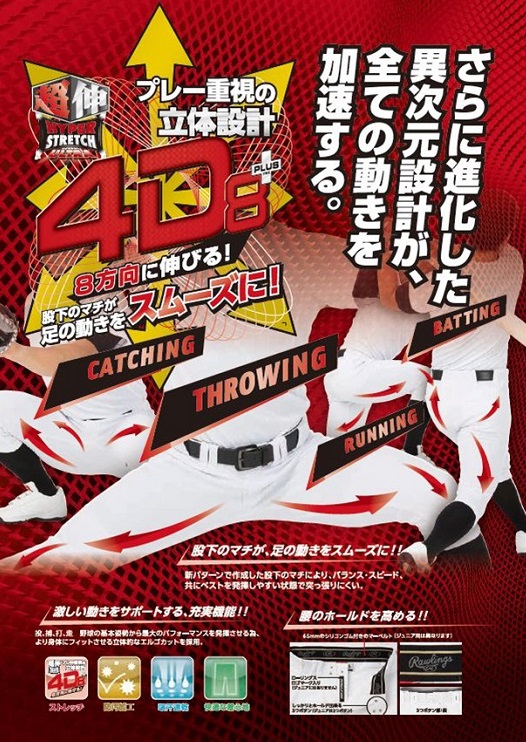 TSA0524S0133アイテム画像
