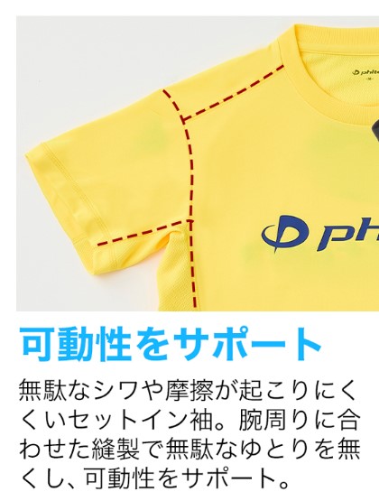 TSA0425F0108アイテム画像