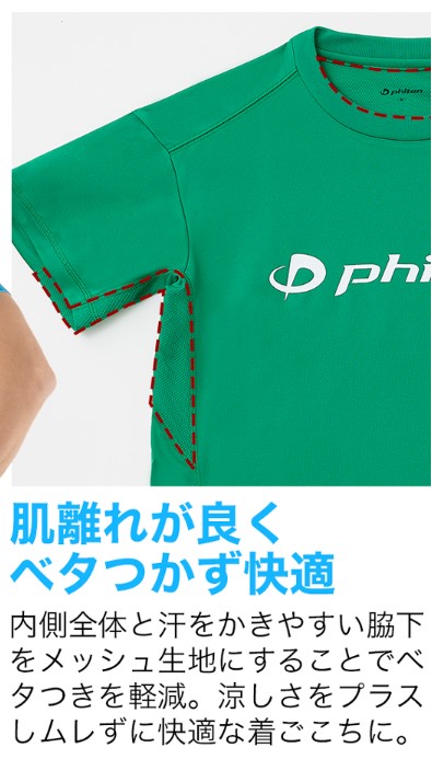 TSA0425F0110アイテム画像