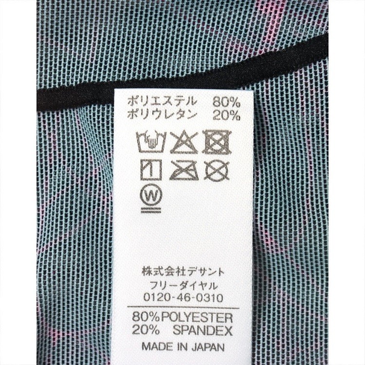 TSA0125F0275アイテム画像