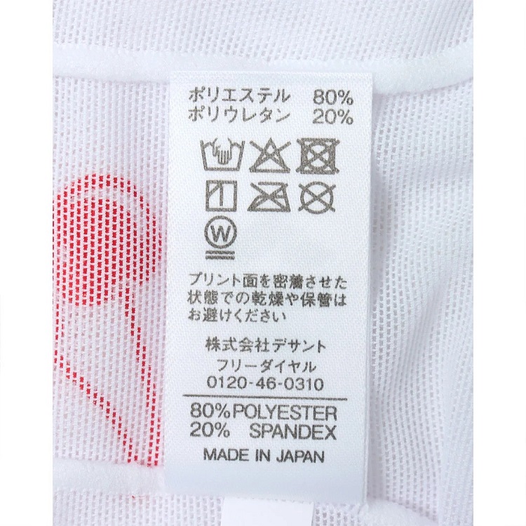 TSA0125F0276アイテム画像