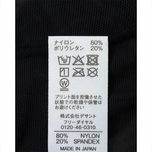 TSA0125F0277アイテム画像