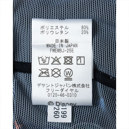 TSA0125F0280アイテム画像