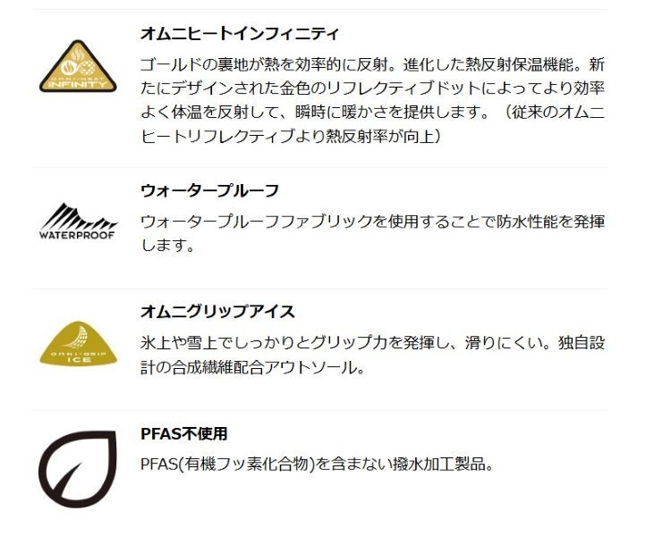 TSA0225F0437アイテム画像