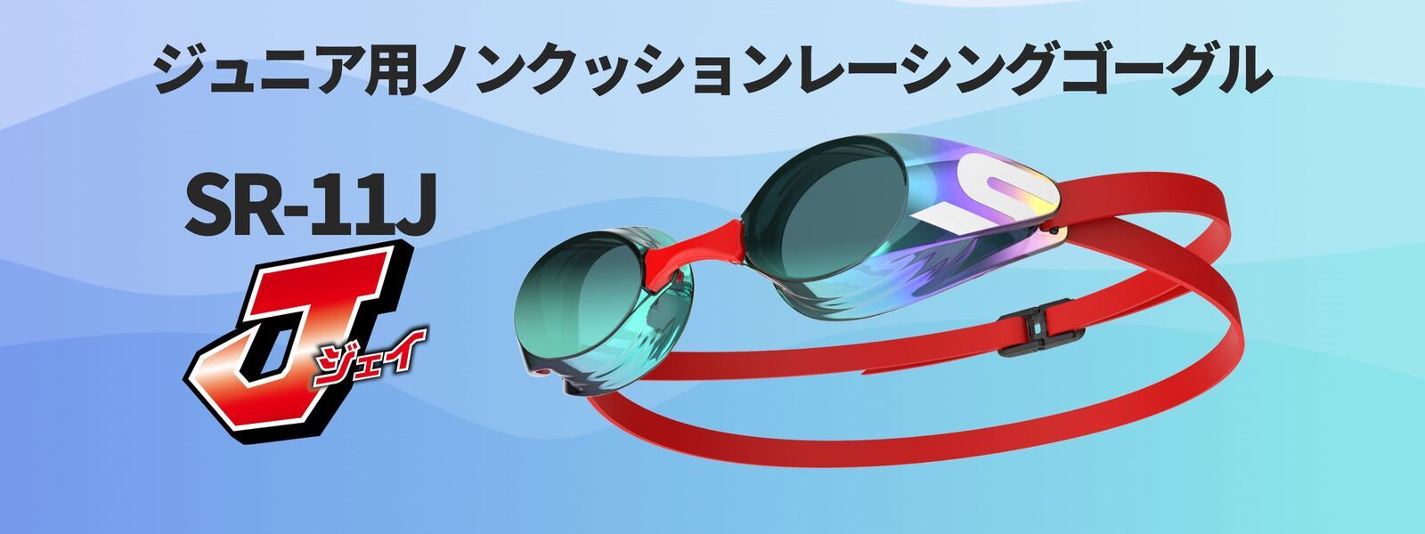 TSA0325A0049アイテム画像