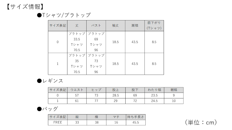 TSA1023W0009アイテム画像