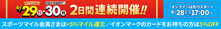 TSA0925S0025アイテム画像