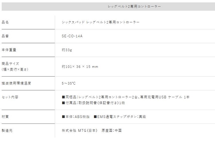 TSA0925A0066アイテム画像