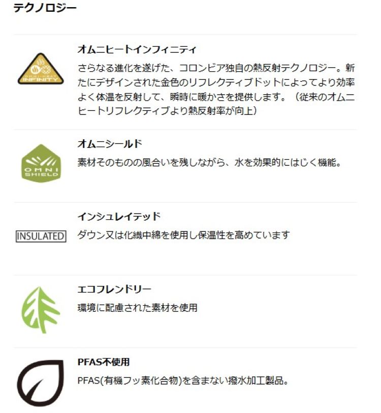 TSA0225F0434アイテム画像