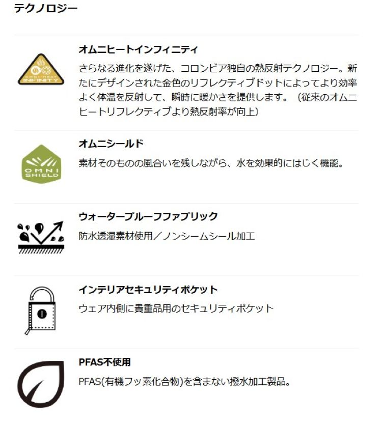 TSA0225F0376アイテム画像