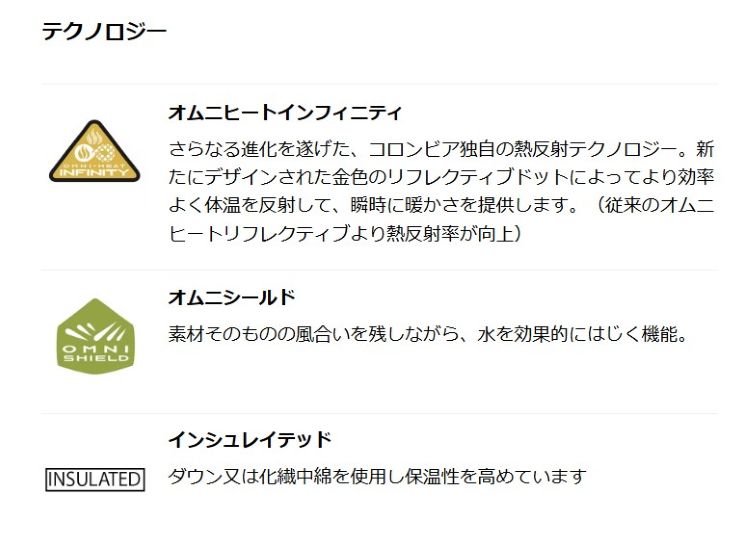 TSA0225F0357アイテム画像