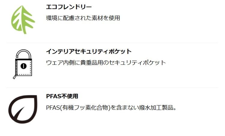 TSA0225F0357アイテム画像