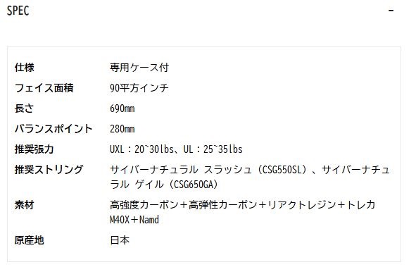 TSA0523A0369アイテム画像