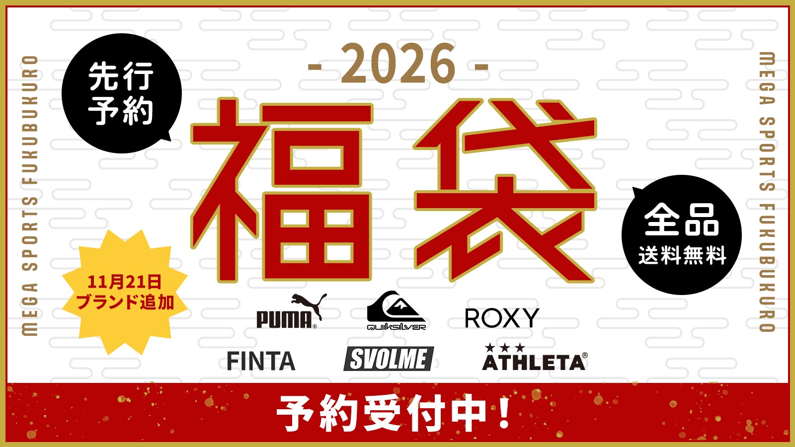 TSA0725W0003アイテム画像