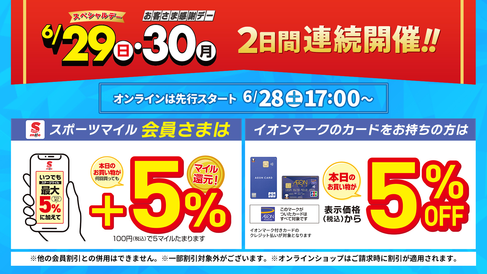 TSA0324F0101アイテム画像