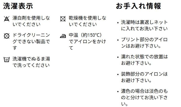 TSA0125F0486アイテム画像