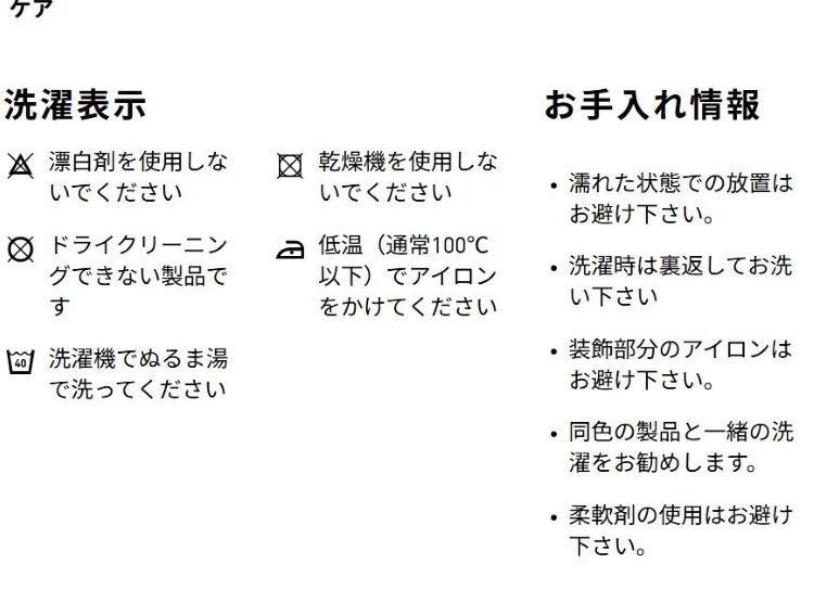 TSA0125F0483アイテム画像