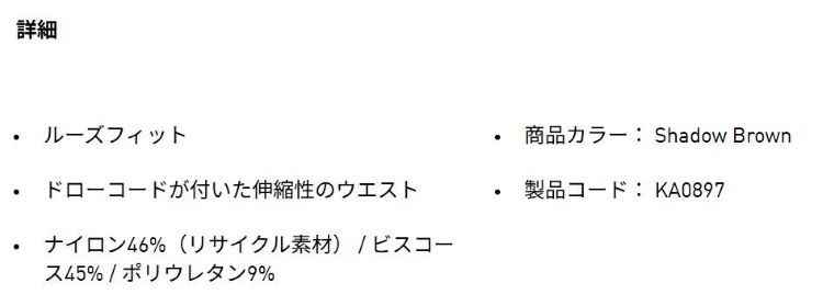 TSA0125F0482アイテム画像