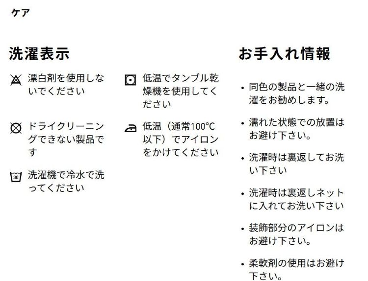 TSA0125F0482アイテム画像