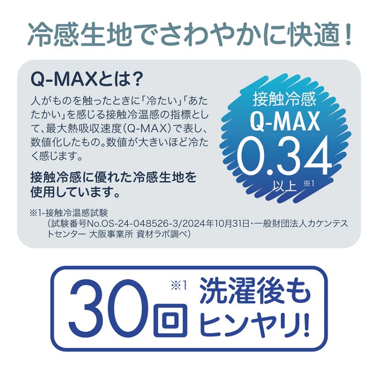 TSA1025S0591アイテム画像