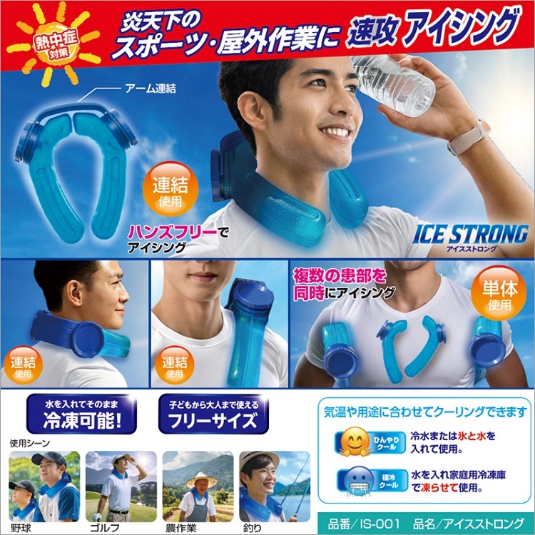 TSA1024S0657アイテム画像