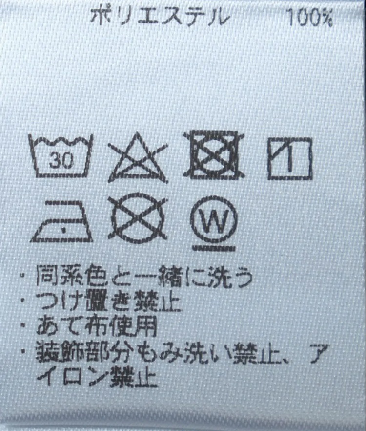 TSA0324F1640アイテム画像