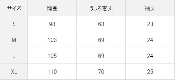 TSA0124S5491アイテム画像