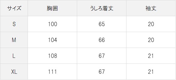 TSA0124S3433アイテム画像