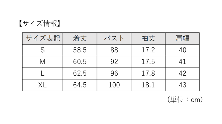 TSA0923S0238アイテム画像